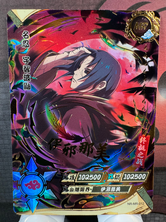 [NR-MR] Naruto Kayou NR-MR-012-ITACHI Série 2 – Yuan 5