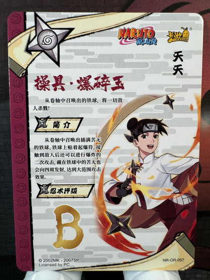 [NR-OR] Naruto Kayou NR-OR-057-TENTEN Série 3 – 10 Yuan