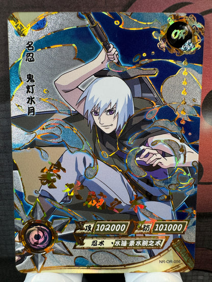 [NR-OR] Naruto Kayou NR-OR-056-SUIGETSU Série 3 – 10 Yuan