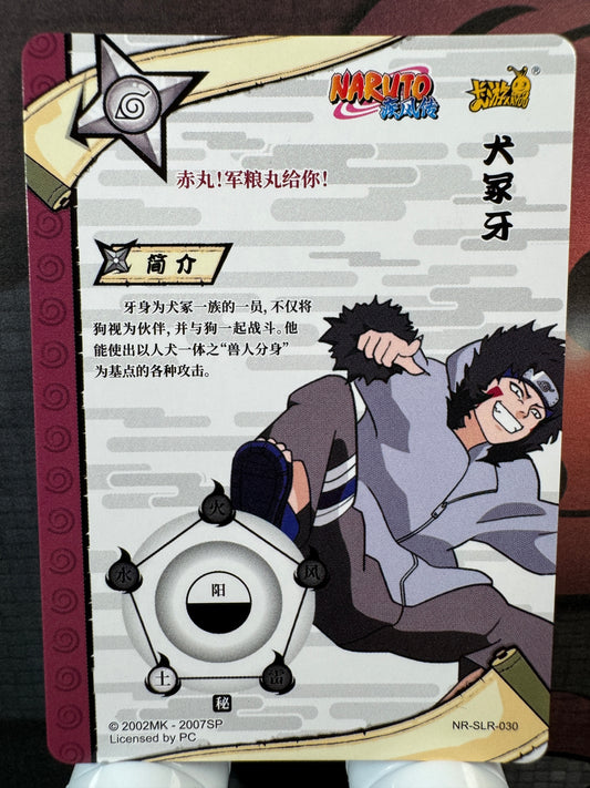 [NR-SLR] Naruto Kayou NR-SLR-030-KIBA-BLACK Série 3