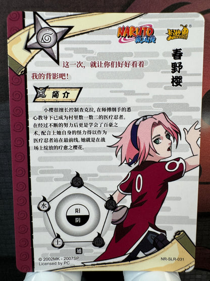 [NR-SLR] Naruto Kayou NR-SLR-031-SAKURA-BLACK Série 3