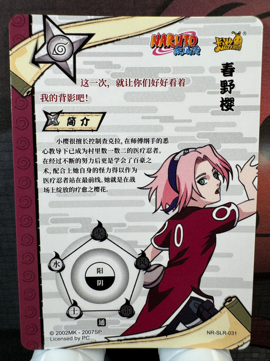 [NR-SLR] Naruto Kayou NR-SLR-031-SAKURA-BLACK Série 3