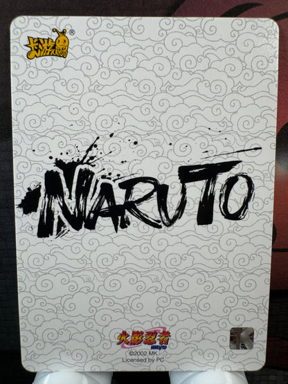 [NRB] Naruto Kayou NRB09-AR-003 Série 9 – Yuan 2