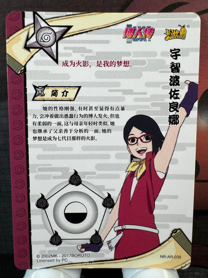[NR-AR] Naruto Kayou NR-AR-035-SARADA Série 3 – Yuan 10
