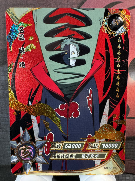 [NR-AR] Naruto Kayou NR-AR-017-ZETSU Série 2 – Yuan 2