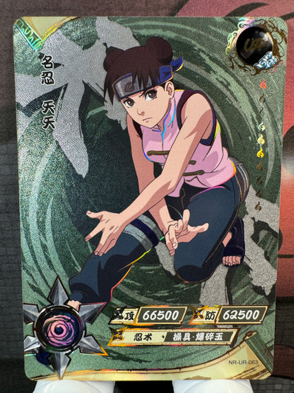 [NR-UR] Naruto Kayou NR-UR-063-TENTEN Série 3