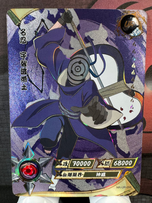 [NR-UR] Naruto Kayou NR-UR-058-TOBI Série 3