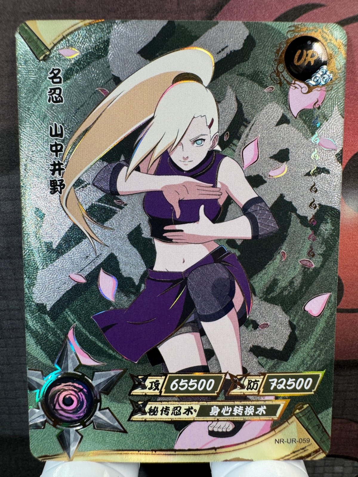 [NR-UR] Naruto Kayou NR-UR-059-INO Série 3