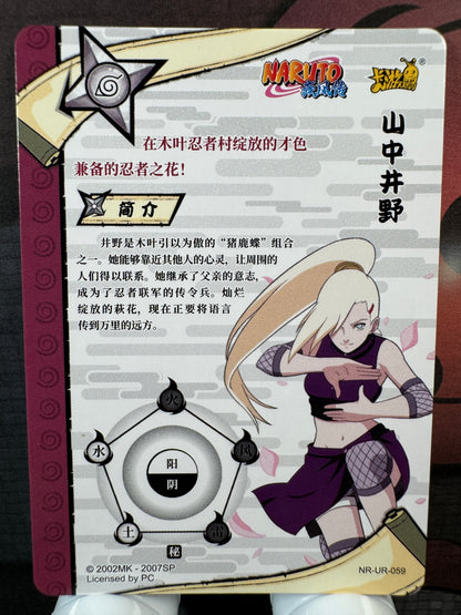[NR-UR] Naruto Kayou NR-UR-059-INO Série 3