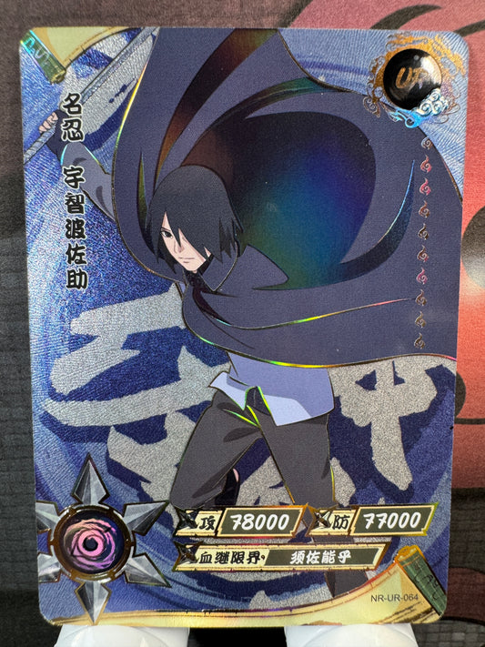 [NR-UR] Naruto Kayou NR-UR-064-SASUKE Série 3