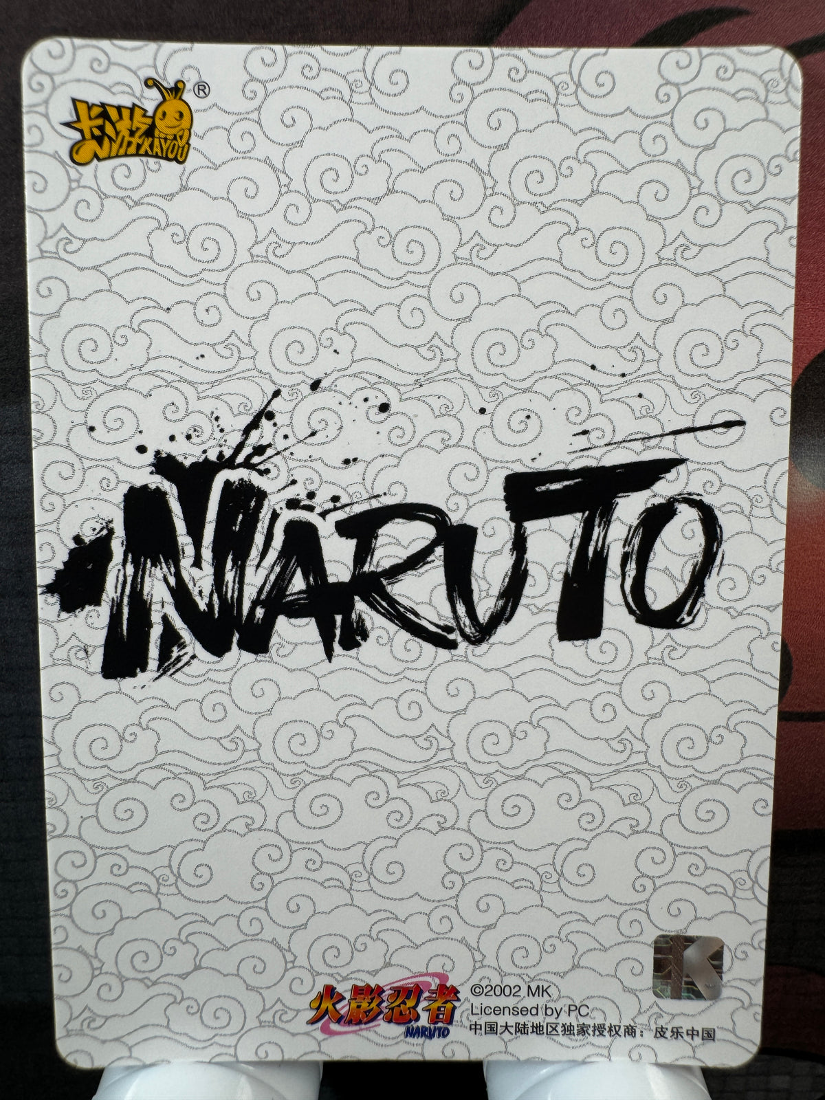 [NR-PU] Naruto Kayou NRZ07-PU-002 Série 7 Yuan 10