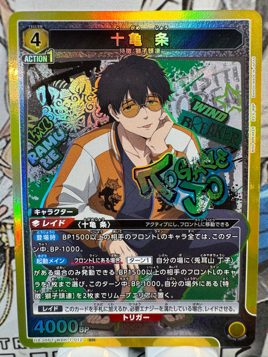 [Union Arena] [Wind Breaker] UA38BT/WBK-1-012 Tokame article SR Japanese