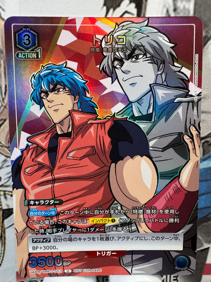 [Union Arena] [Toriko] UAPR/TRK-1-053 Toriko U Japanese