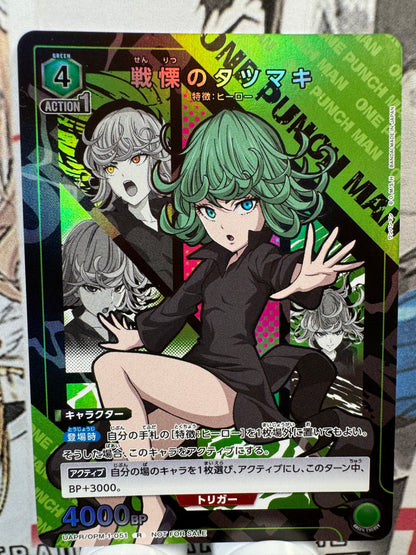 [Union Arena] [One Punch Man] UAPR/OPM-1-051 Terrifying Tatsumaki R Japanese