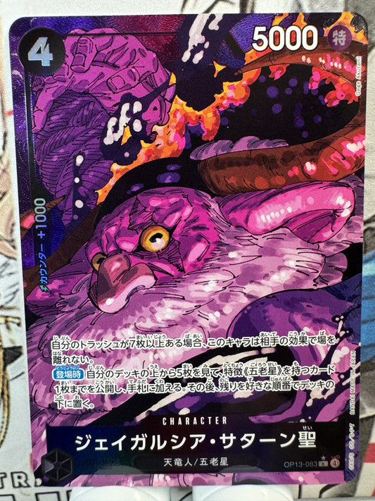 [OP13-083] Saint Jay Garcia Saturn R op13 Inherited Wills [ALT ART]
