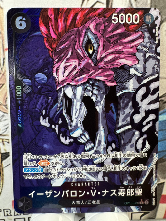 [OP13-080] Saint Ethan Baron V. Nasjuro R OP13-080 op13 Inherited Wills Jap [ALT ART]