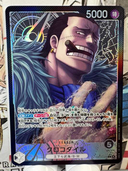 [OP14-079] Crocodile L/P op14 Azure Sea'S Seven Japanese [ALT ART]