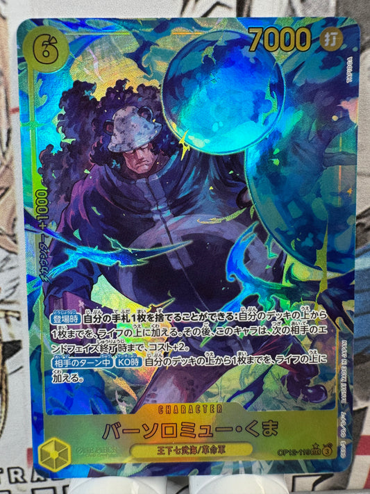 [OP12-119] BARTHOLOMEW KUMA SEC/P op12 Japanese [ALT ART]