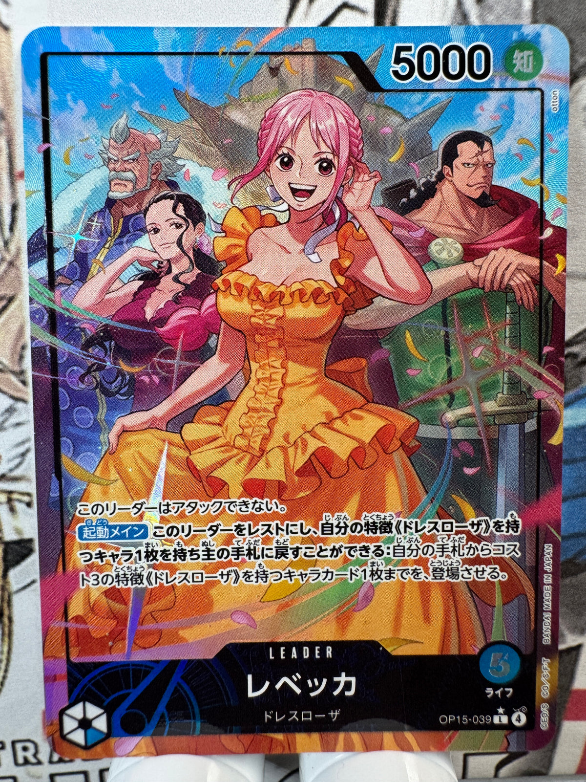 [OP15-039] Rebecca L/P op15 Adventure On God'S Island Japan [ALT ART]