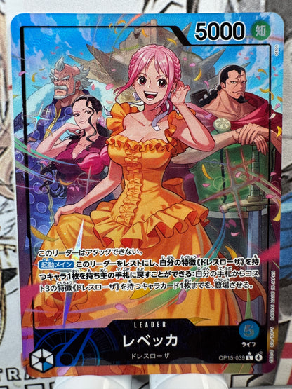 [OP15-039] Rebecca L/P op15 Adventure On God'S Island Japan [ALT ART]