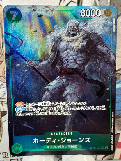 [OP06-035] Hody Jones parallel SR op06 Wings Of The Captain Japan [ALT]