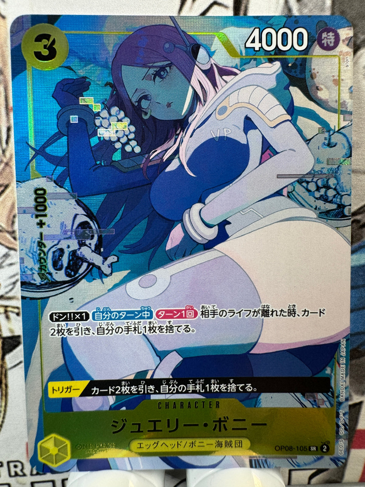 [OP08-105] Jewelry Bonney parallel SR op08 Two Legends Japanese [ALT ART]