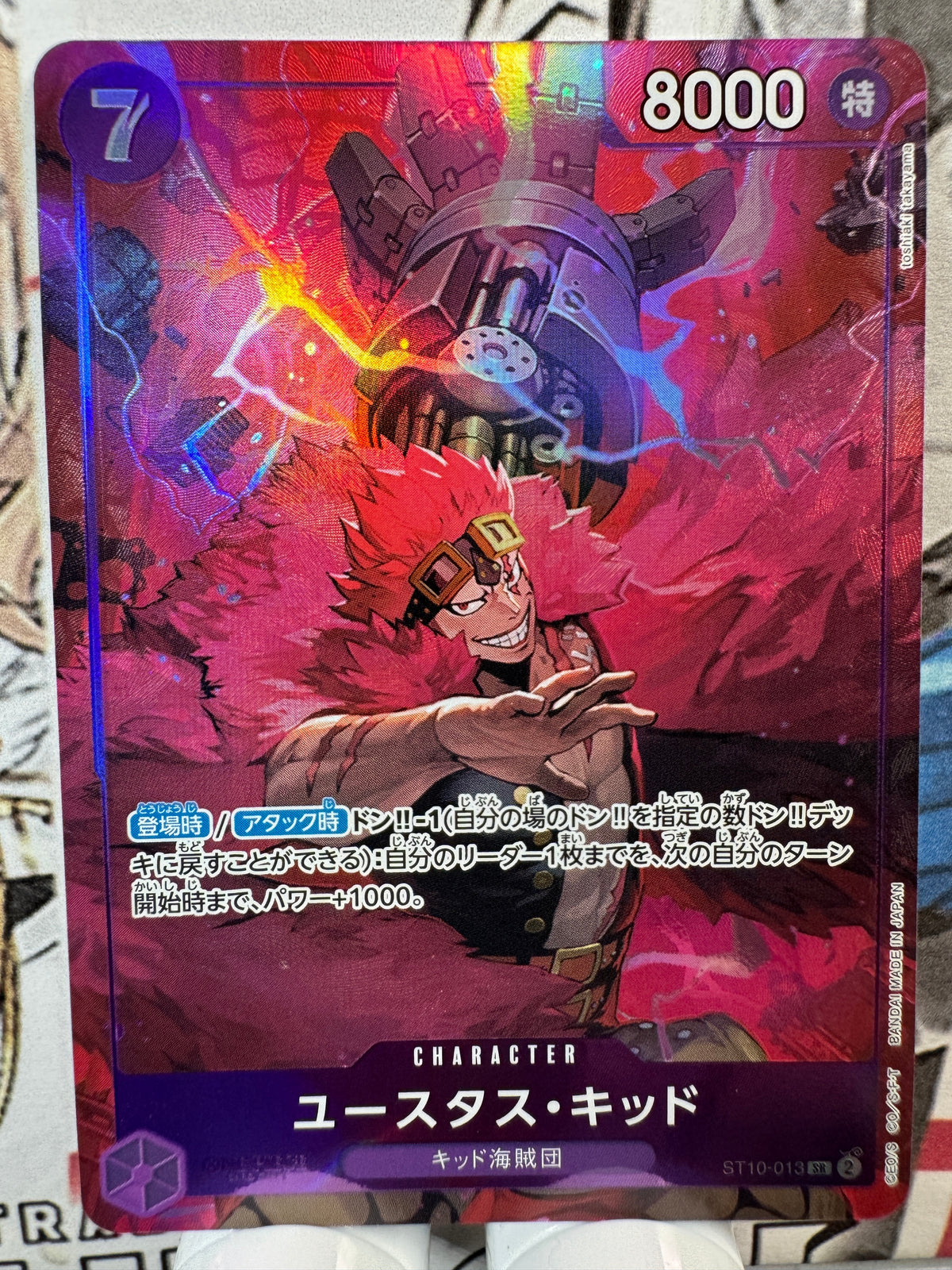 [ST10-013] Eustass Captain Kid parallel SR st10 Ultra Deck The Three Captains Japanese [ALT ART]