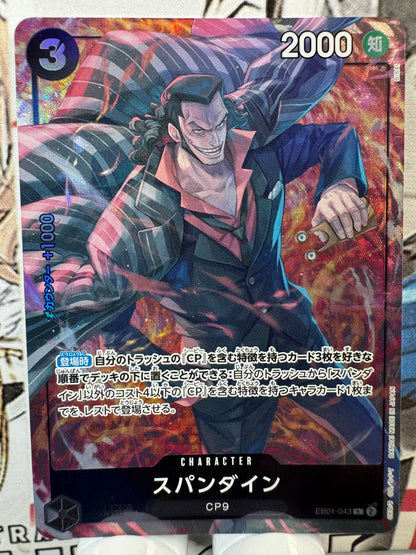 [EB01-043] Spandine R eb01 Memorial Collection Japanese [ALT ART]