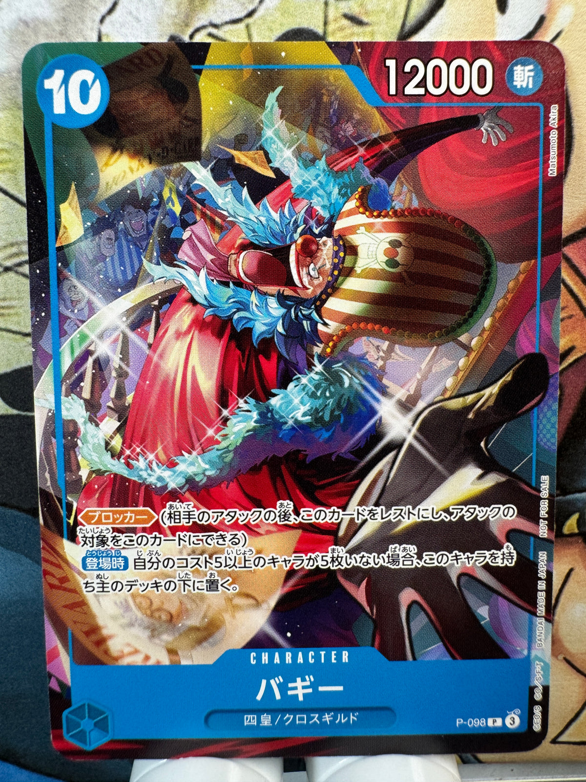 [P-098] Buggy P Promo Japanese [ALT ART]