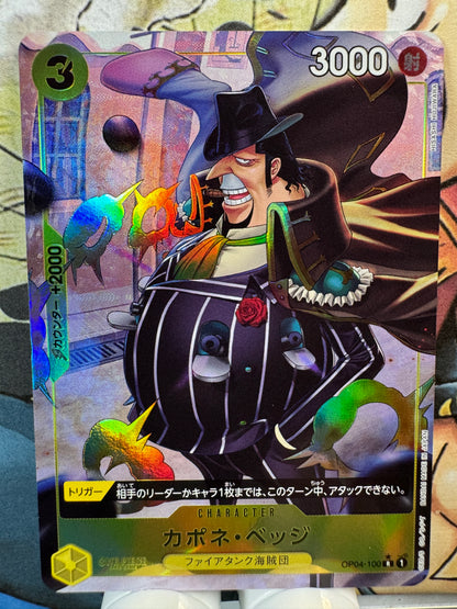 [OP04-100] Capone Bege R op04 Kingdoms Of Intrigue Japanese [FOIL FULL ART]