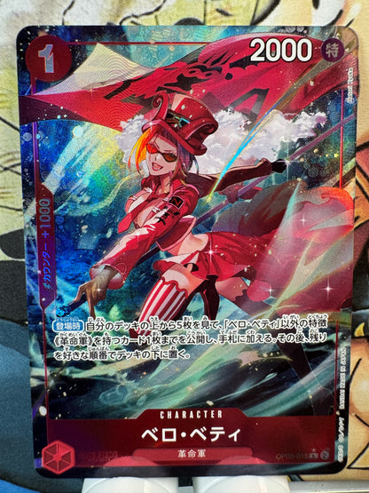 [OP05-015] BELO BETTY R op05  Japanese [FOIL FULL ART]