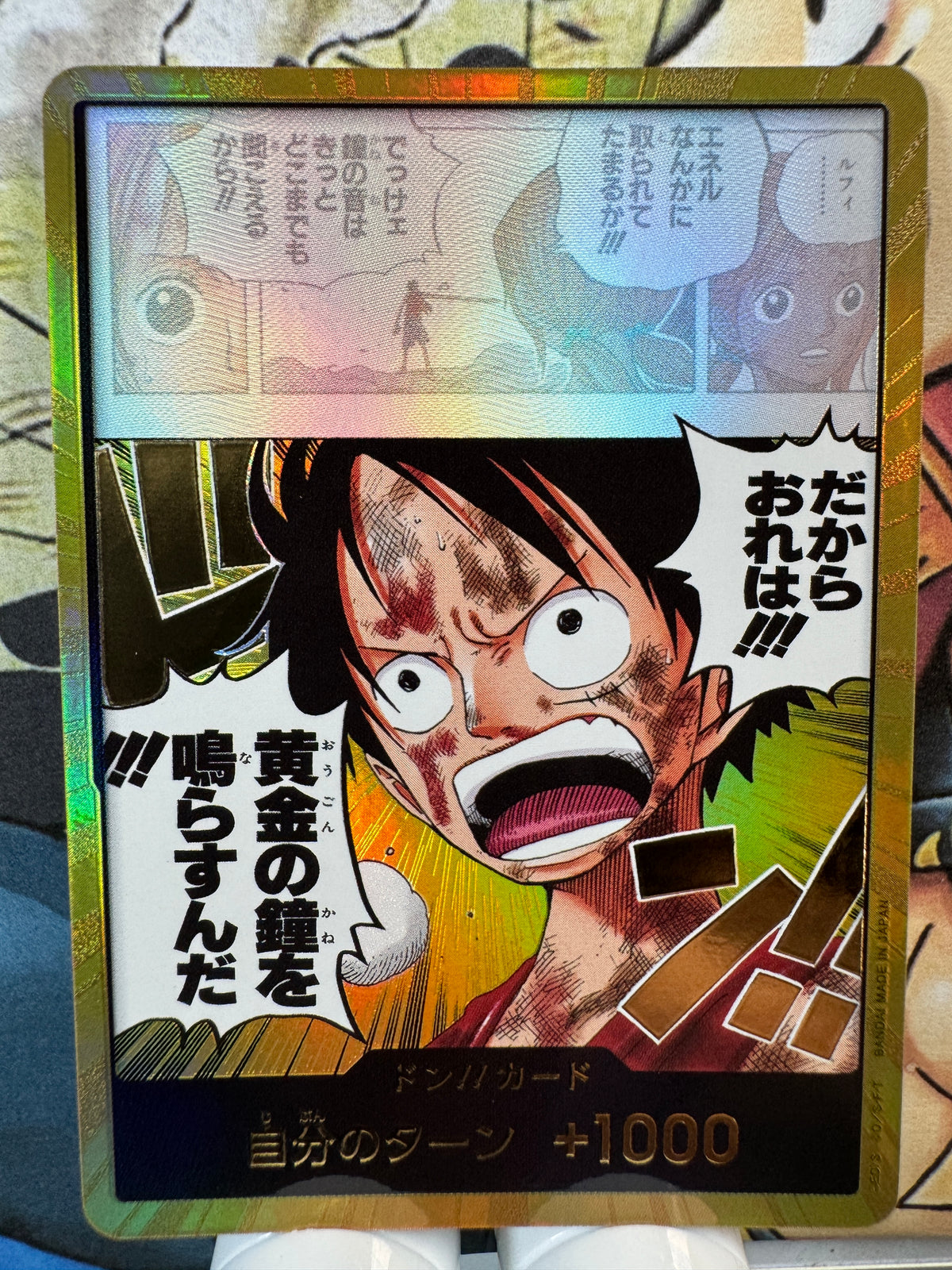 [DON!!] DON Gold Parallele OP15