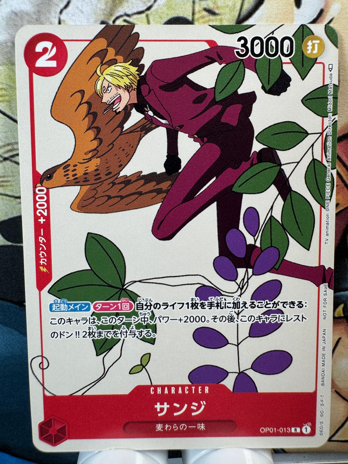[OP01-013] Sanji R op01 Romance Dawn Japanese [ALT ART]