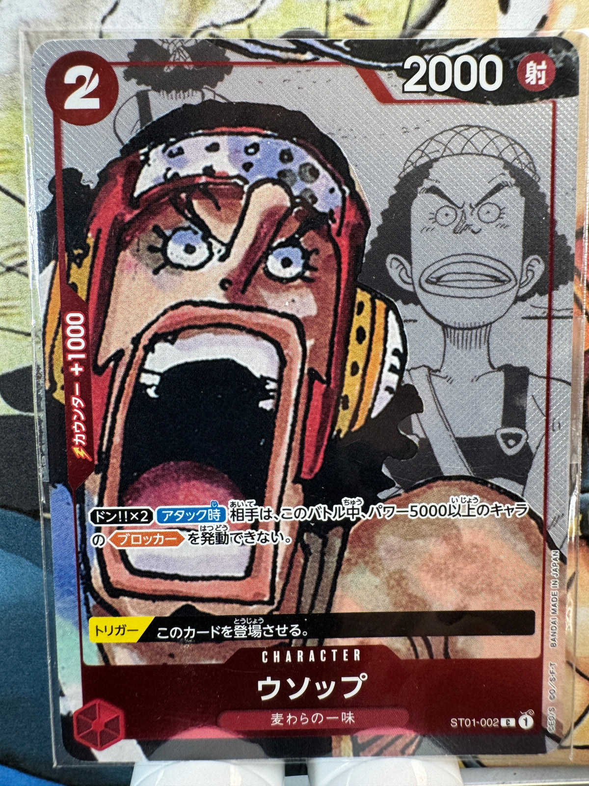 [ST01-002] Scellé Usopp C st01 Straw Hat Crew Japanese [MANGA BACKGROUND]