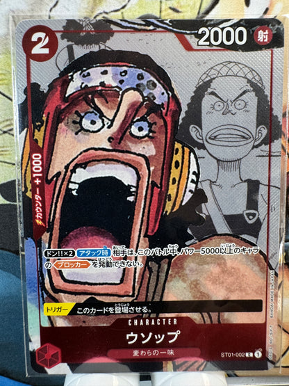 [ST01-002] Scellé Usopp C st01 Straw Hat Crew Japanese [MANGA BACKGROUND]