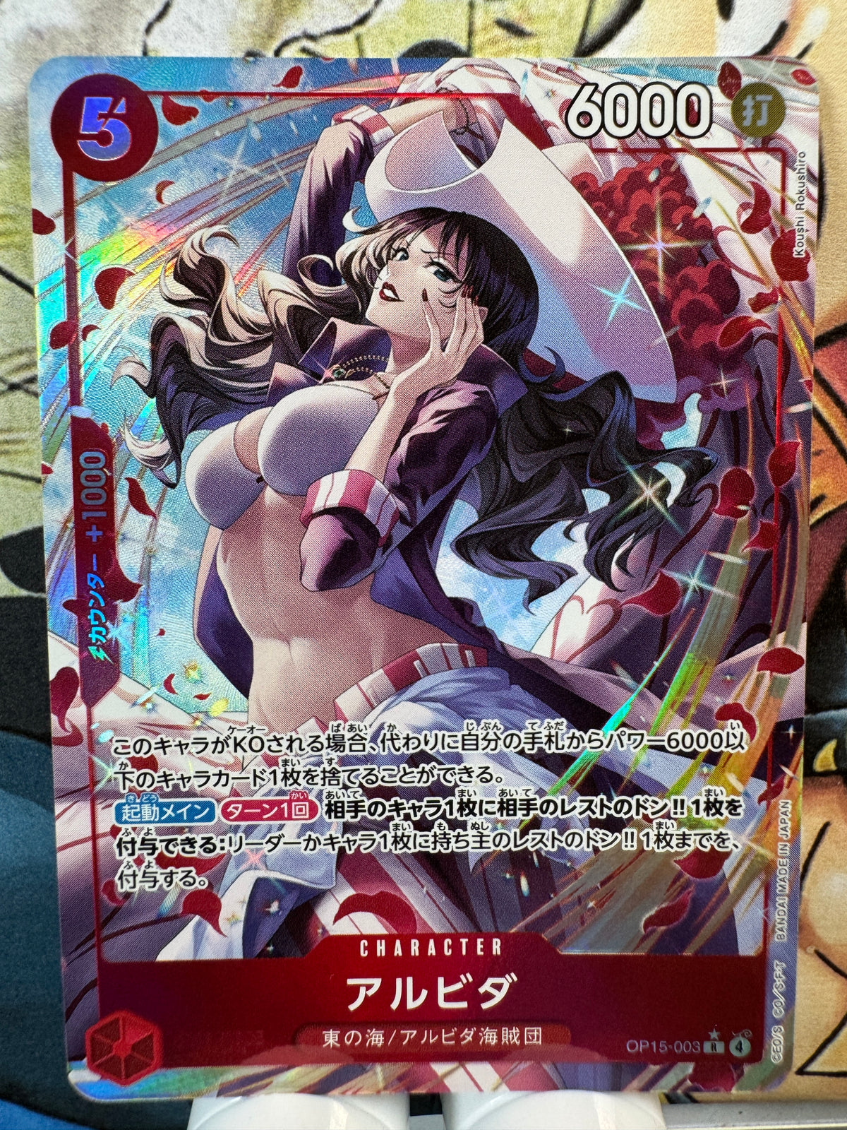[OP15-003] Alvida R/P op15 Adventure On God'S Island Japanese [ALT ART PARALLEL]
