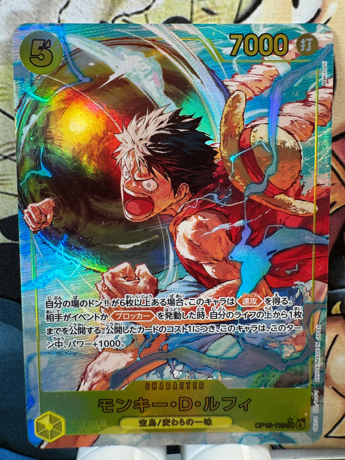 [OP15-119] Monkey D. Luffy SEC/P op15 Adventure On God'S Island Japanese [ALT ART PARALLEL]