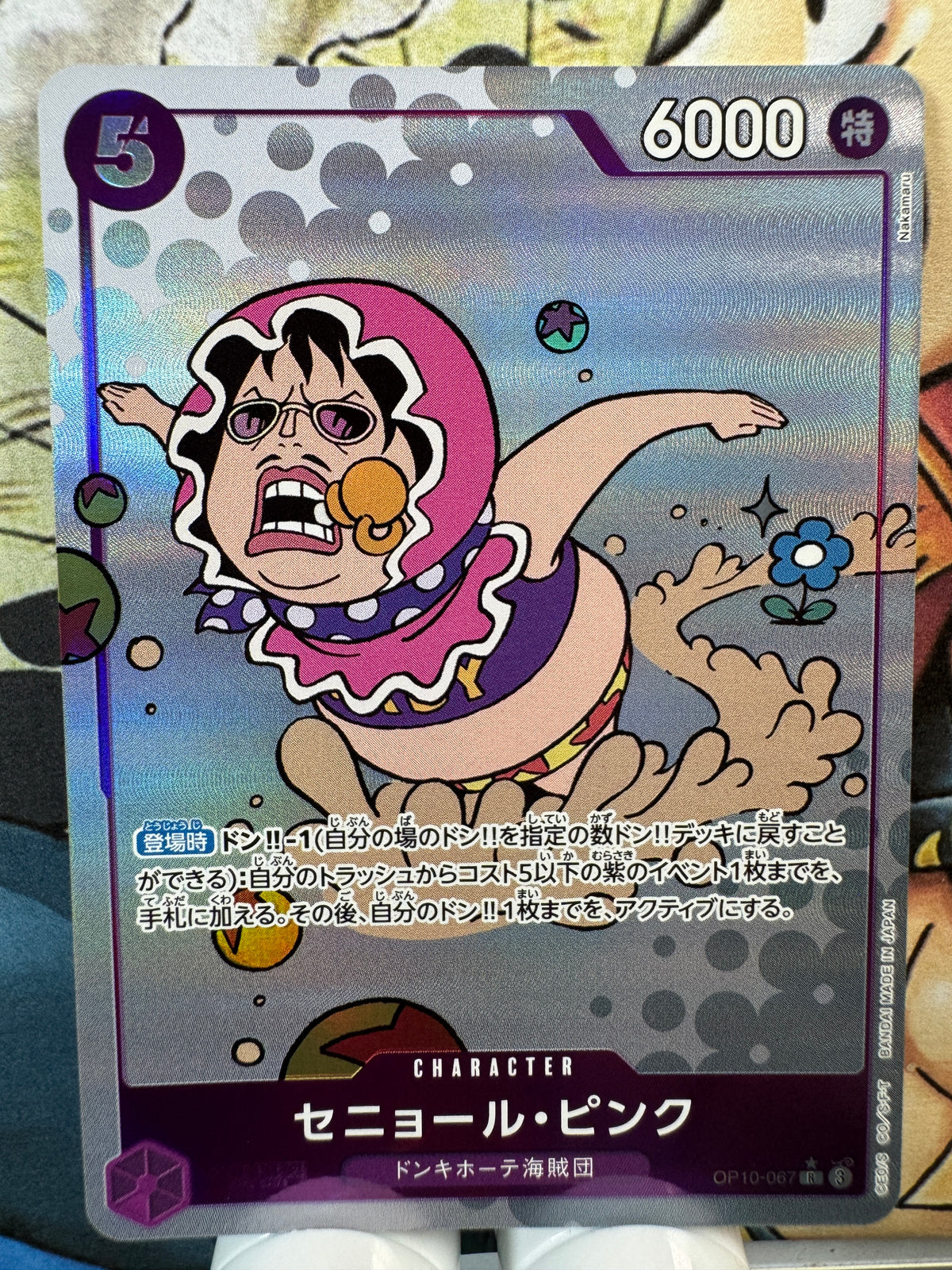 [OP10-067] Senor Pink R op10 Royal Blood Japanese [PARALLEL]