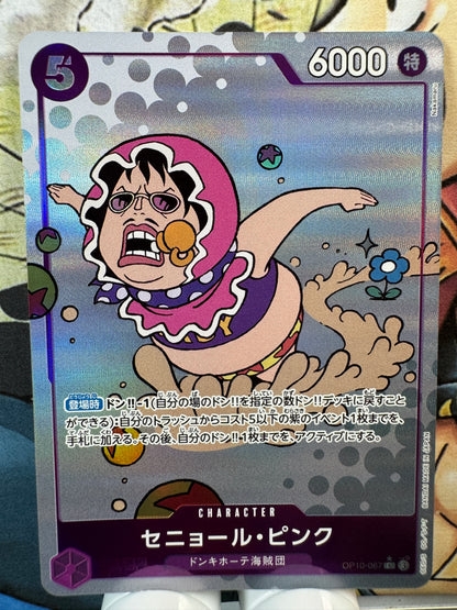 [OP10-067] Senor Pink R op10 Royal Blood Japanese [PARALLEL]