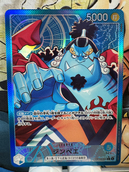 [OP14-040] Jinbe L/P op14 Azure Sea'S Seven Japanese [ALT ART PARALLEL]