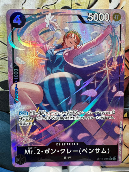 [OP14-091] Mr 2 Bon Craventham SR/P op14 Azure Sea'S Seven Japanese [ALT ART PARALLEL]