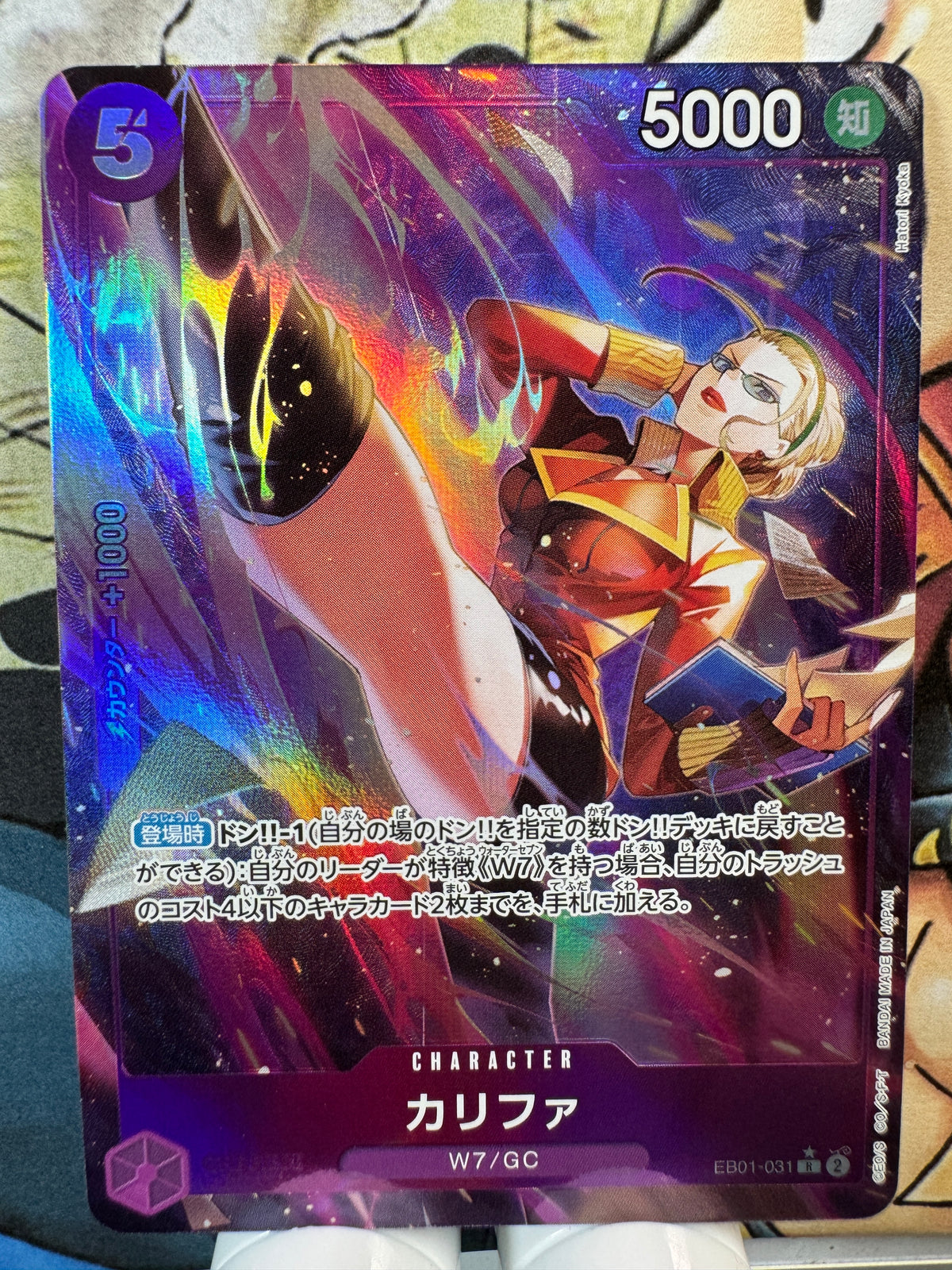 [EB01-031] Kalifa R eb01 Memorial Collection Japanese [ALT ART PARALLEL]