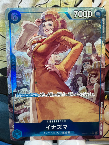 [EB01-022] Inazuma parallel SR eb01 Memorial Collection Japanese [ALT]