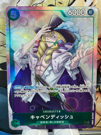 [EB01-012] Cavendish SR eb01 Memorial Collection Japanese [ALT ART]