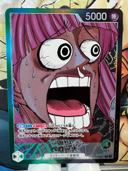 [OP06-021] Perona L op06 Wings Of The Captain Japanese [ALT ART PARALLEL]