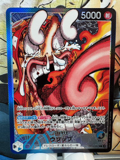 [OP10-042] Usopp L op10 Royal Blood Japanese [ALT ART PARALLEL]