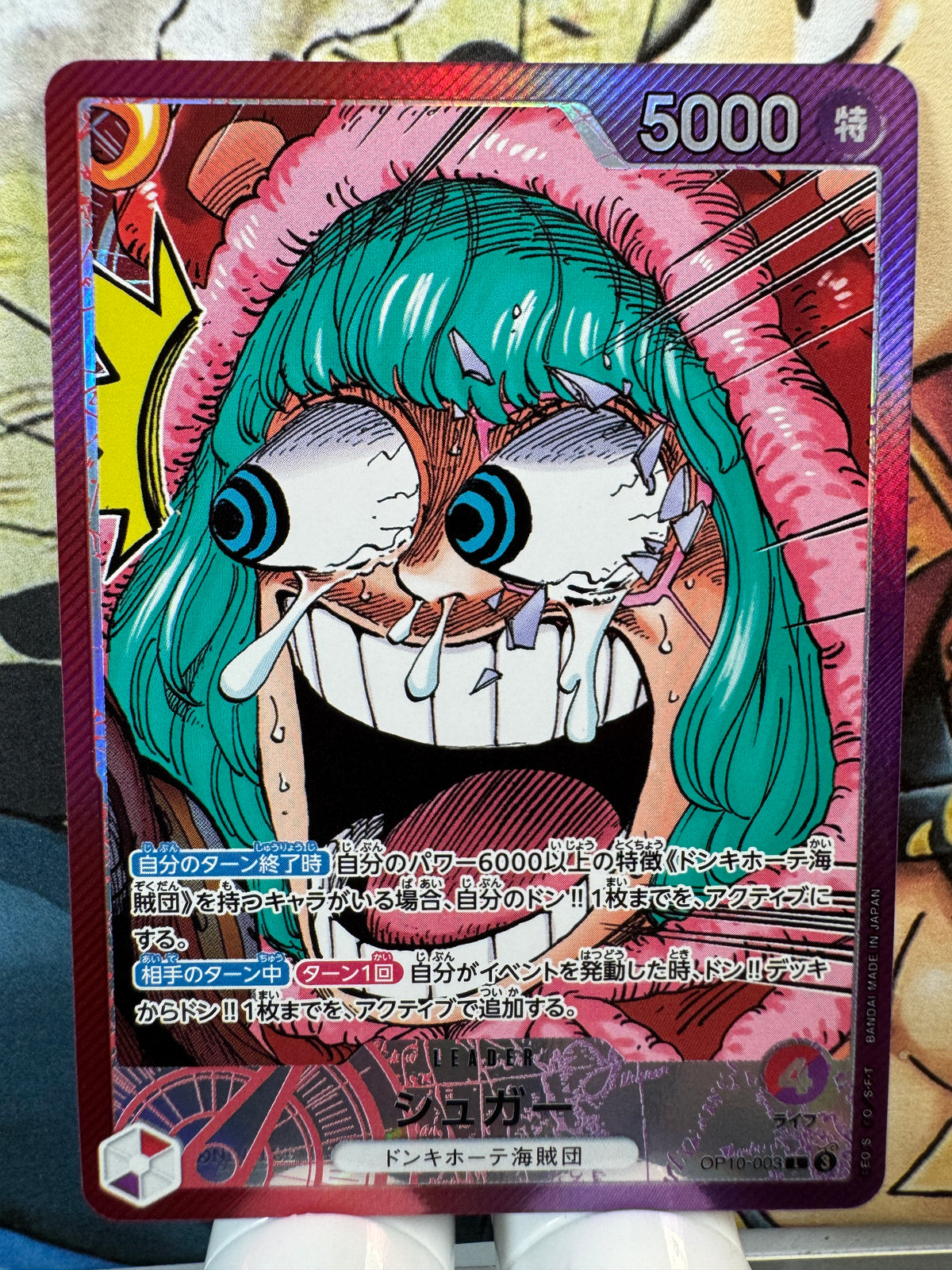 [OP10-003] Sugar parallel L op10 Royal Blood Japanese [ALT ART PARALLEL]