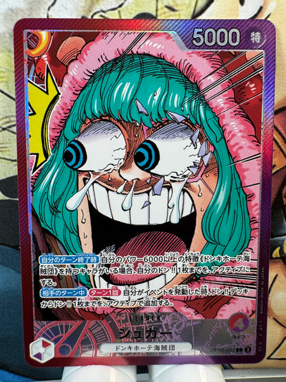 [OP10-003] Sugar parallel L op10 Royal Blood Japanese [ALT ART PARALLEL]