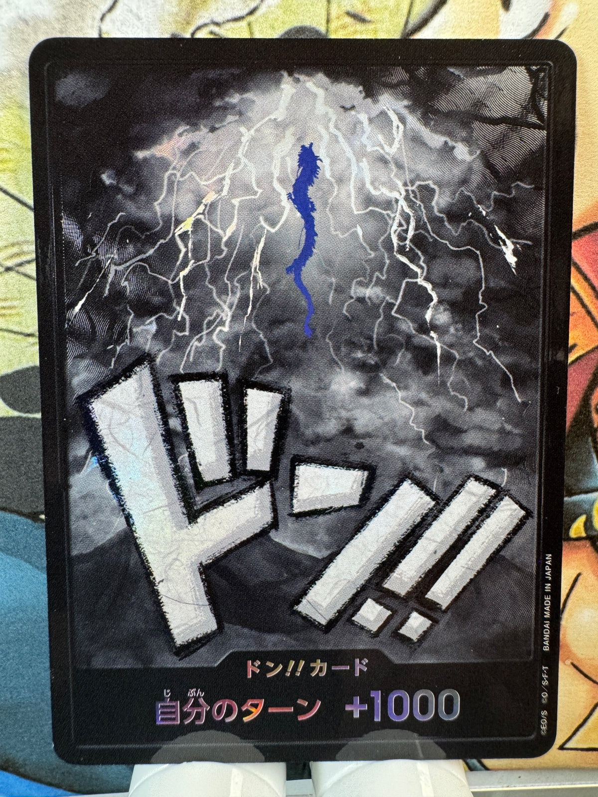 [DON!!] foil Kaido Don Japanese [FOIL]