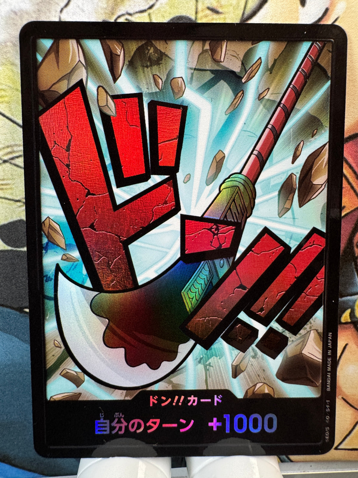 [DON!!] foil Newgate don Don Japanese [FOIL]